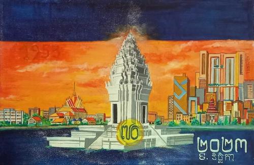 Tableau independance 1953